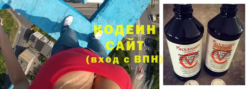 где продают наркотики  Калуга  Кодеиновый сироп Lean Purple Drank 